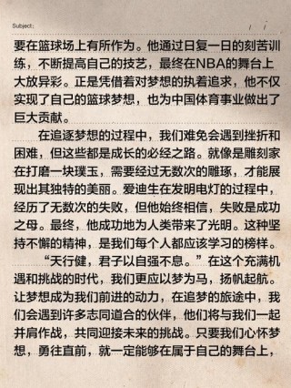 你敢拖延梦想么？?励志文章
