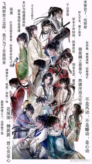 执笔十年事