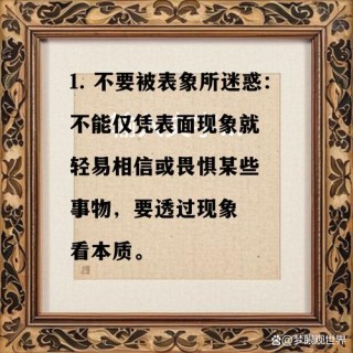 惑言还是真话，解读多面间谍张仪——品读史记中的千古名言
