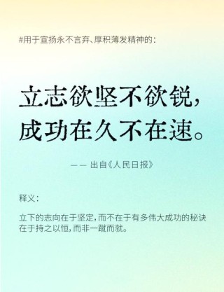 忠诚，成功的必要条件？看看这些名人名言吧！