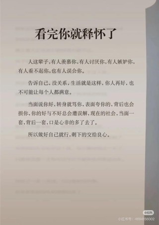 你不够优秀，因为你不够孤独?励志文章