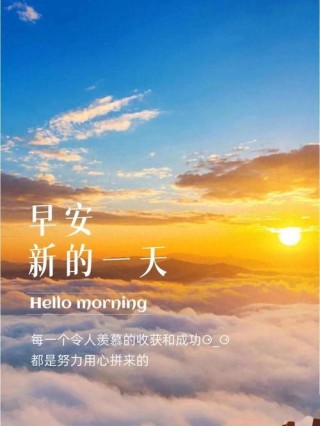 激励自己努力拼搏的正能量句子，一切靠自己的早安励志短句