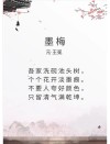 长江诗社今日头条·欣赏诸位老师吟"梅雨"诗。
