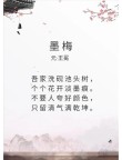 长江诗社今日头条·欣赏诸位老师吟"梅雨"诗。