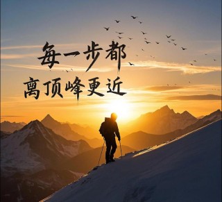 时间，渐行渐远的步伐