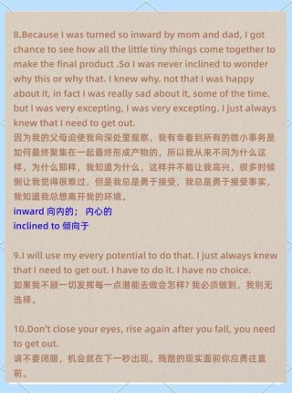 英语学习笔记 || 20句经典英语电影台词 You had me at〃hello.〃