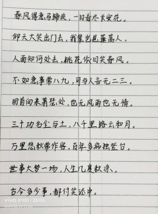 写尽人生沧桑的9首诗，你现在在哪个状态？