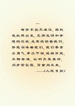 诗词｜怀揣阳光，梦想启航，探索世界无限可能！
