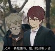 或许是“罗” （打一公共场所）