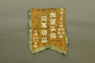 喜欢扎扎实实，不容松松垮垮，为了百年大计，敢于下地摔打。 （打一物）