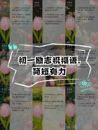 寄语年轻干部七句话