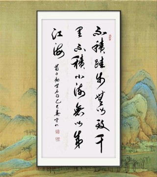 荀子名言、荀子经典语录赏析：欲知天下事，须读古今书