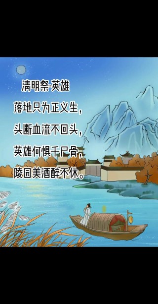 8句经典古诗词，适合用来赞美英雄，展现家国情怀