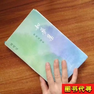 用红烛的襟怀书写光辉的人生——顾明远先生随笔集《如梦集》读后