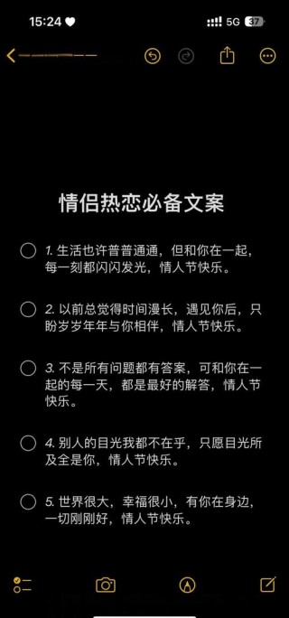 最浪漫的爱情说说，深情走心，恋爱必备