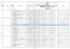 2026上海市教育考试院（上海招考热线）官网入口