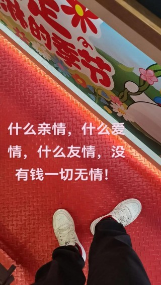 亲情，友情，爱情