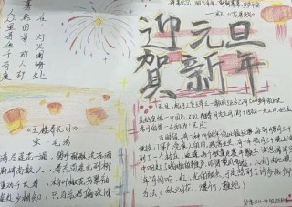 《中国美术报》新年寄语｜新征程 新篇章