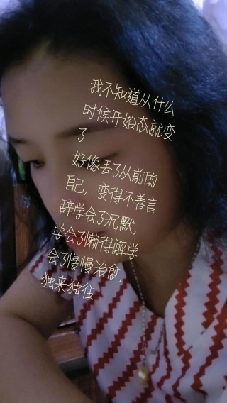 别再伪装坚强，愿你成为真正坚强的人
