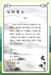 环境造就人？刘向写《孟母三迁》的真正原因，你根本想不到