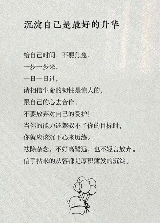 人生感悟的优美文案句子,句句精华，总有你喜欢的