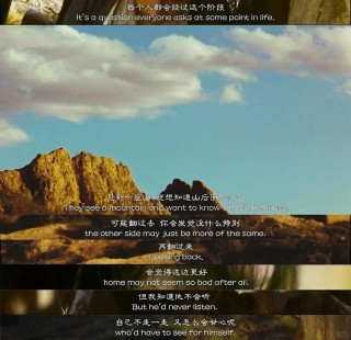 因为一句台词，爱上一部电影｜19句超励志电影台词