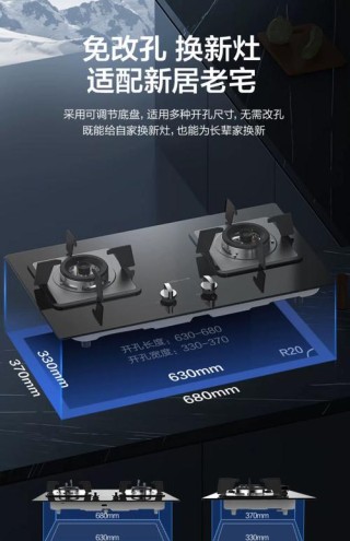 家用燃气灶哪个牌子好？口碑最好的燃气灶十大品牌排行