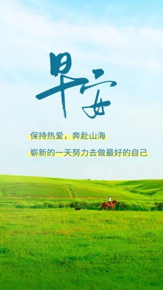 正能量激励人心语录短句，正能量激励人心的短句语录标题，，激发内心动力，正能量短句激励你前行