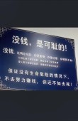 笑岔气的搞笑文案 | 钱财确实是身外之物，甚至都在别人口袋里呢