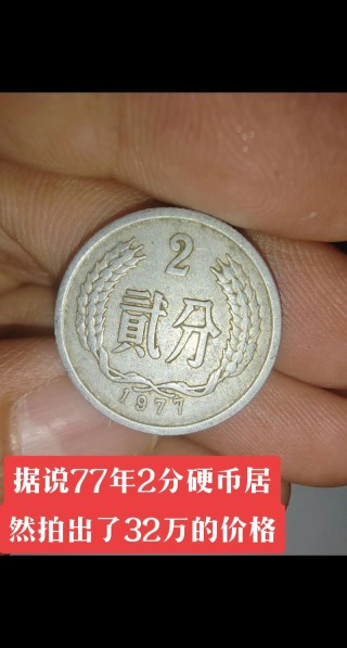 二分之一