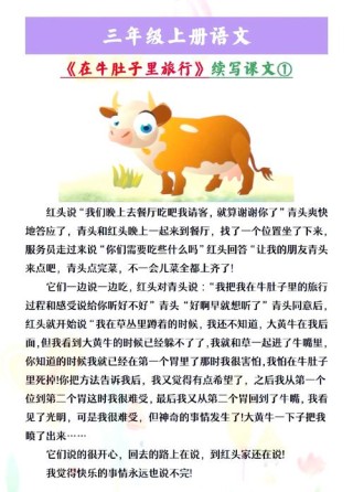 生活感悟之雨中放牛