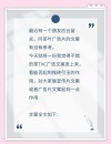文案的调性就是文案人的个性吗？错！品牌和产品才有调性