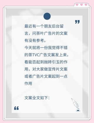 文案的调性就是文案人的个性吗？错！品牌和产品才有调性
