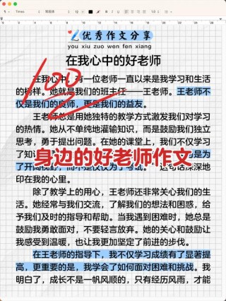 励志文章：兴趣是最好的老师?励志文章