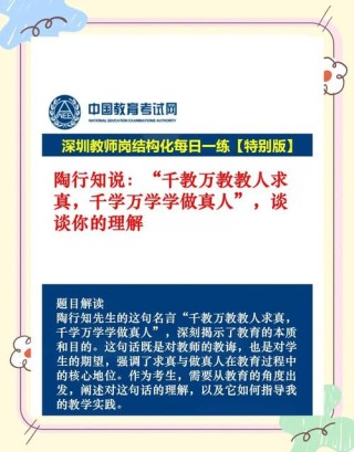 论语史鉴：人一定要做自己擅长的、专业的工作！