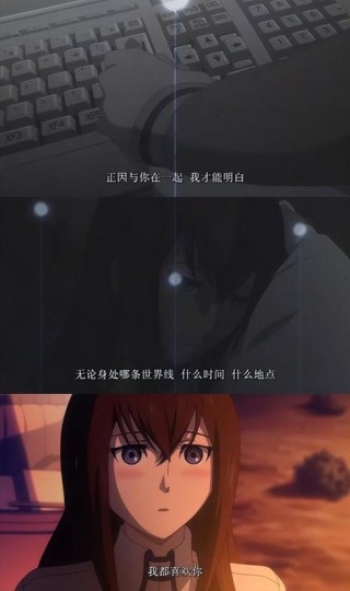 二次元中的经典告白台词～绅士们学起来
