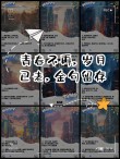 永远留不住的是青春