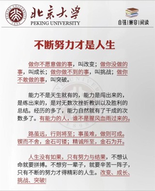 励志人生：幸福就在自己的意识里?励志文章