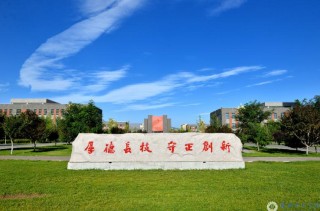 武威有哪些职业技术学院