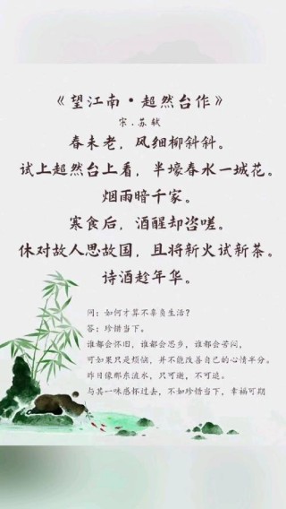 107句形容女子柔美的经典古诗词：柳腰春风过，百鸟随香走
