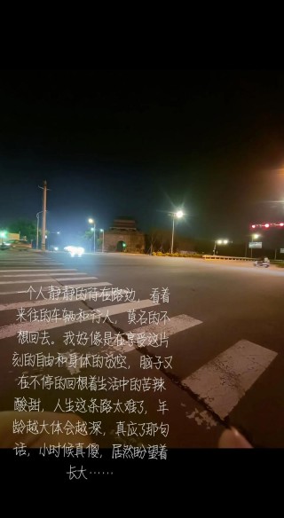 一个人，在静静的时候
