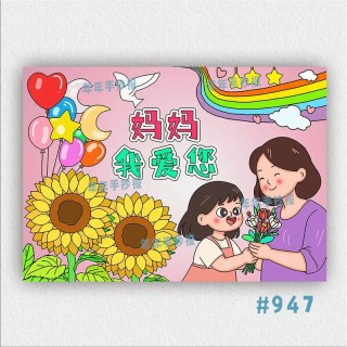 感恩母爱：妈妈，您是我生命中的阳光