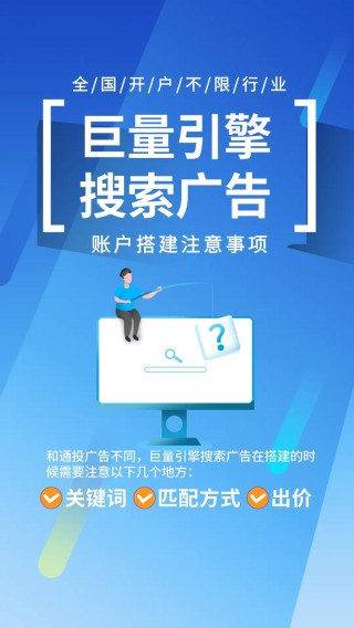 干货｜编辑出色的搜索广告文案