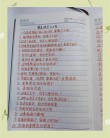 夸孩子100句，全网都在找的万能模板