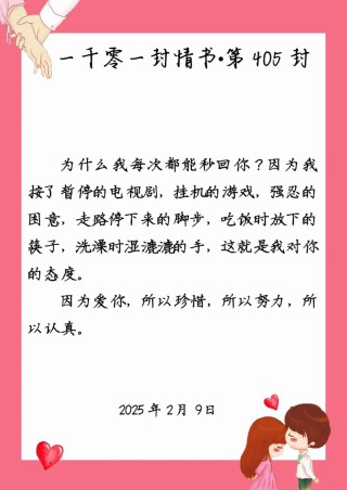 世上最动听的情话，不是我养你，而是：“你想吃什么，我给你做”