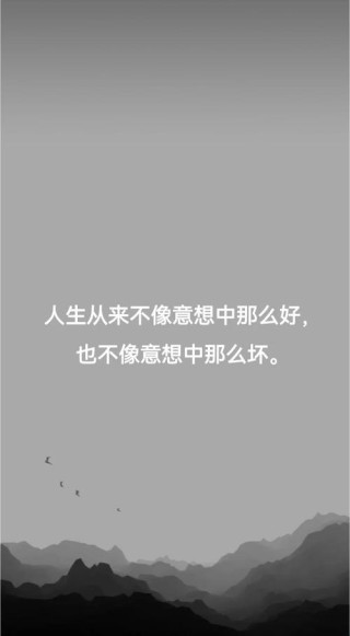 精辟人生短句霸气，精炼人生短句，霸气尽显生活智慧