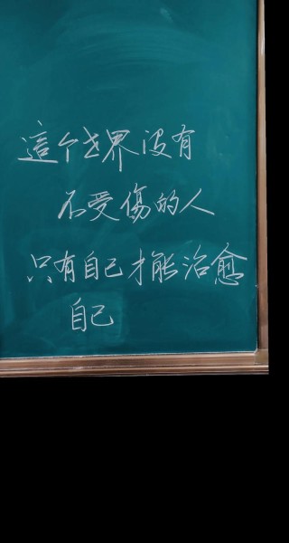 人生感悟的经典语录，精辟有内涵，直戳心窝