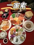 多食素，很幸福；不杀生，快乐增‖林海