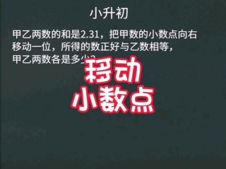 恰好相等