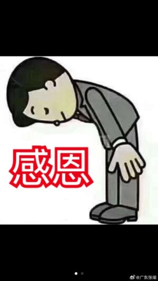 小举动，献真诚